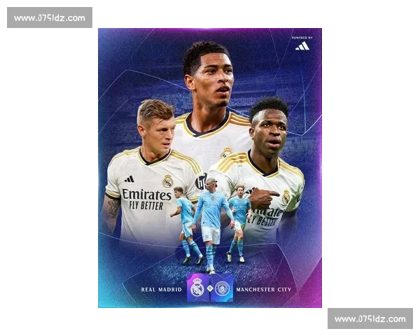 皇马曼城双线告捷强强对话点燃欧陆赛场竞争新格局豪门争锋时代开启
